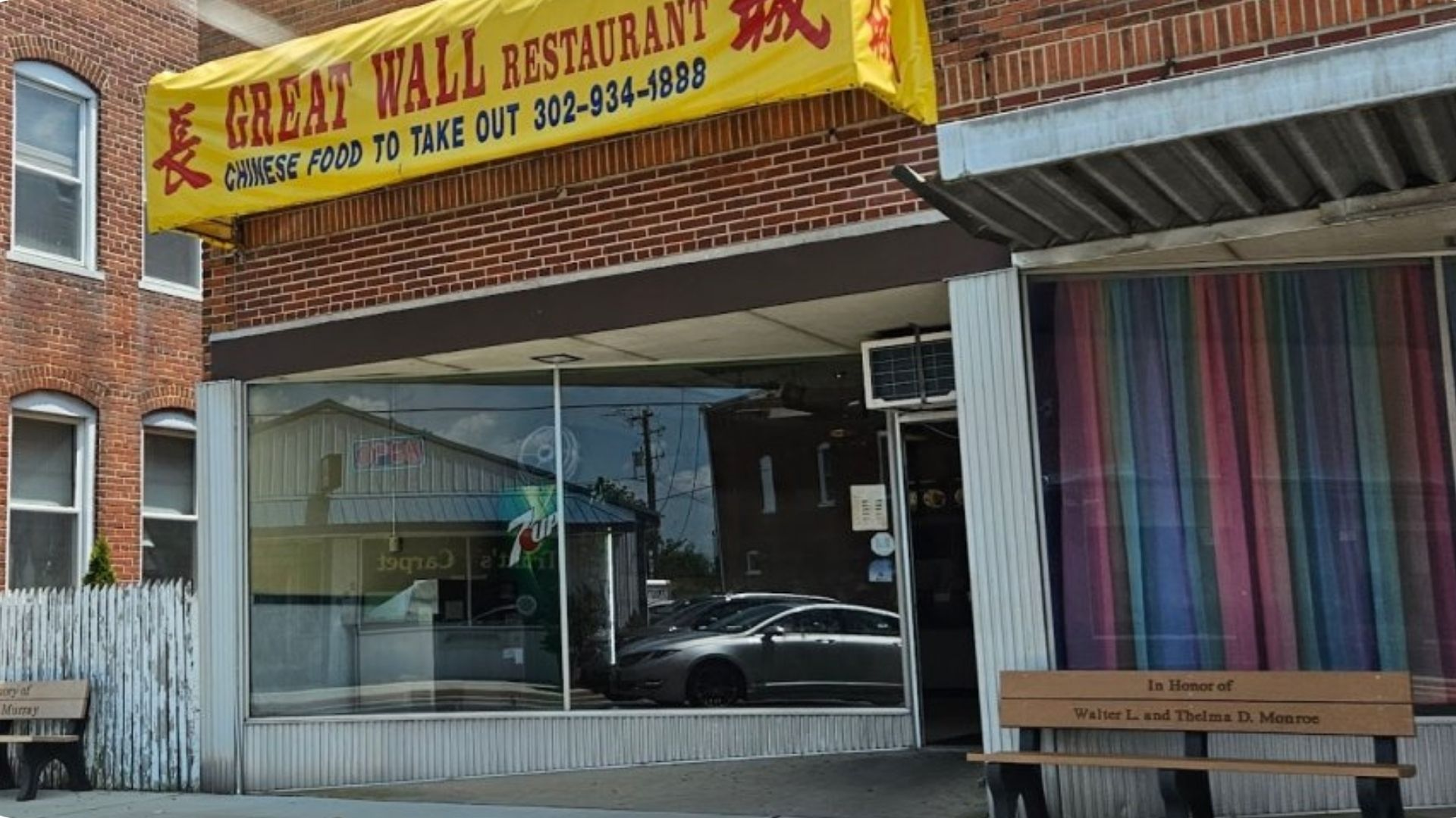 Great-Wall-Chinese-Restaurant