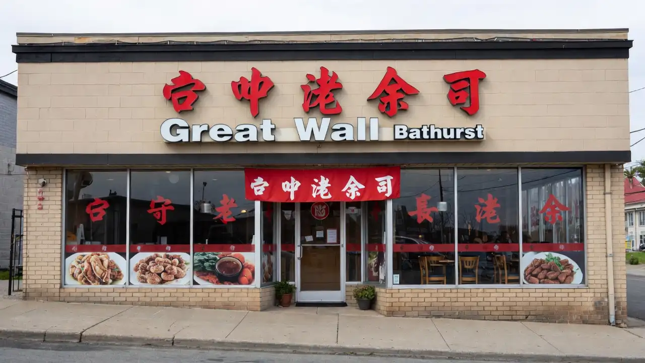 Great Wall Bathurst Menu & Prices | Updated 2026